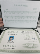 <strong>将从报考政策、讲授特色、就业前景三大</strong> 